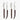 Set Origin Madera de Palisandro 2x Tenedores y 2x Cuchillos